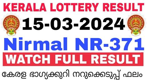 Kerala Lottery Today Result 15.3.2024, Nirmal NR 371 Winners .